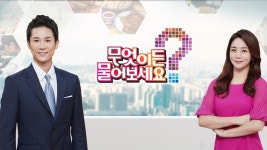 [방송]'무엇이든 물어보세요' 생방송 중 의사 쓰러져…
