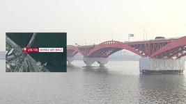 [사회][단독] 보강공사 1년밖에 안 됐는데...성산대교 남단 곳곳 균열 | YTN [단독] 보강공사 1년밖에 안 됐는데...성산대교 남단 곳곳 균열