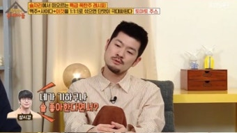 [방송]장기하, 연예계 3대 주당인 성시경과 술자리 회상(옥문아들) | YTN 장기하, 연예계 3대 주당인 성시경과 술자리 회상(옥문아들)