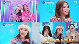 [방송]TMI SHOW 마마무 솔라X문별, BTS 제이홉 언급 왜? | YTN TMI SHOW 마마무 솔라X문별, BTS 제이홉 언급 왜?