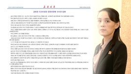 [정치]北 김여정 