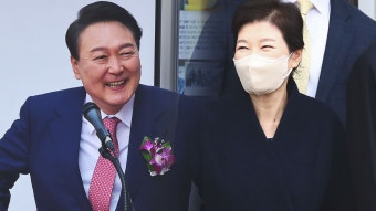 [전국]윤석열 당선인, 오늘 박근혜 전 대통령 예방...취임식 참석 요청할 듯 | YTN 윤석열 당선인, 오늘 박근혜 전 대통령 예방...취임식 참석...