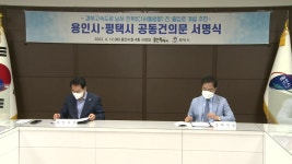 [전국][경기] 남사진위IC 양방향 출입 가능하도록 개선 필요 | YTN [경기] 남사진위IC 양방향 출입 가능하도록 개선 필요