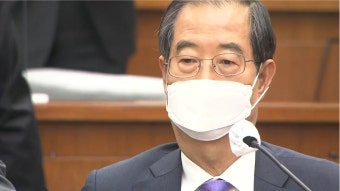 [정치][뉴스앤이슈] 한덕수 총리 후보자 인사청문회...민주·정의 빠진 '반쪽 청문회' | YTN [뉴스앤이슈] 한덕수 총리 후보자 인사청문회...민주...