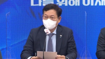 [정치]더불어민주당 서울시장 후보에 송영길 전 대표 선출 | YTN 더불어민주당 서울시장 후보에 송영길 전 대표 선출