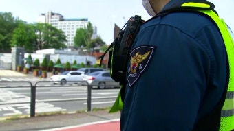 [사회]'집무실 100m 이내' 집회 금지 제동...경찰, 대통령 경호책 고심 | YTN '집무실 100m 이내' 집회 금지 제동...경찰, 대통령 경호책 고심