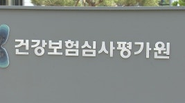 [사회]1회 27억 원 척수성 근위축증 치료제, 건강보험 급여 적정성 인정 | YTN 1회 27억 원 척수성 근위축증 치료제, 건강보험 급여 적정성... 