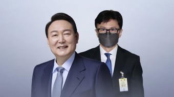 [정치]尹, 한동훈 임명 강행...민주 