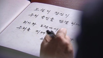 [정치]尹 