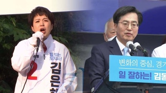 [정치]6·1지방선거 공식 선거운동 시작...여야 '총력전' 돌입 | YTN 6·1지방선거 공식 선거운동 시작...여야 '총력전' 돌입