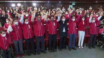 [정치]지방선거 국민의힘 압승...국민의힘 12·민주 5 | YTN 지방선거 국민의힘 압승...국민의힘 12·민주 5