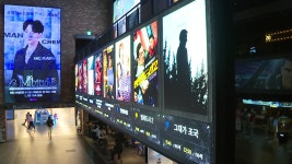 [문화]코로나 탈출 박차 극장에 칸 수상작 훈풍까지 | YTN 코로나 탈출 박차 극장에 칸 수상작 훈풍까지