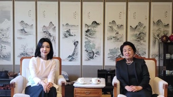[정치]김건희 여사, 이순자 씨 예방...여당 중진의원들 부인 오찬도 | YTN 김건희 여사, 이순자 씨 예방...여당 중진의원들 부인 오찬도