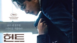 [영화]헌트, 30년차 배우 이정재의 새로운 도전…멀티플레이어 면모 주목 | YTN 헌트, 30년차 배우 이정재의 새로운 도전…멀티플레이어... 