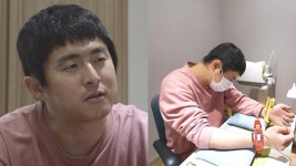 [방송]나혼자산다 기안84, 번아웃 심각성 느끼고 한의원 긴급 방문 | YTN 나혼자산다 기안84, 번아웃 심각성 느끼고 한의원 긴급 방문