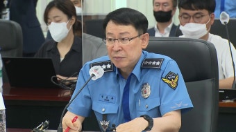 [사회]해경청장 등 지휘부 9명 집단 사의...대통령실 