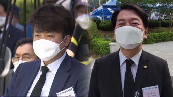 [정치]이준석·안철수의 불편한 만남...이준석-대통령 회동 진실은? | YTN 이준석·안철수의 불편한 만남...이준석-대통령 회동 진실은?