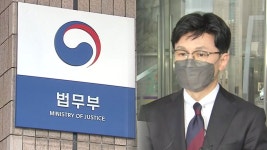 [사회]법무부, '검수완박법' 헌법재판 청구...효력정지 가처분도 신청 | YTN 법무부, '검수완박법' 헌법재판 청구...효력정지 가처분도 신청