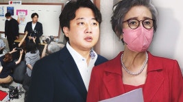 [정치]與 윤리위, 이준석 '당원권 정지' 6개월 중징계 의결 | YTN 與 윤리위, 이준석 '당원권 정지' 6개월 중징계 의결