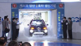 [전국]제2의 광주형 일자리·생태 관광...광주 광산구의 새로운 도전 | YTN 제2의 광주형 일자리·생태 관광...광주 광산구의 새로운 도전