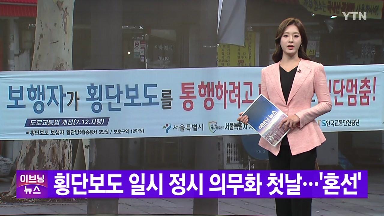 윤석열 대통령, D-1 헌재 준비기일서 입장 밝힐 예상, 노상원 전 사령관 수첩 파장 논란 여전