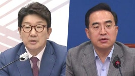 [정치]여야, 방송 장악 공방...이재명, 모레 당 대표 출마 회견 | YTN 여야, 방송 장악 공방...이재명, 모레 당 대표 출마 회견