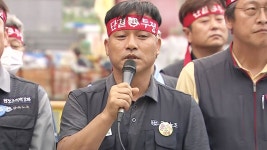 [전국][현장영상+] 당당하게 투쟁 마무리...금속노조 탈퇴 투표는 부결 | YTN [현장영상+] 당당하게 투쟁 마무리...금속노조 탈퇴 투표는 부결