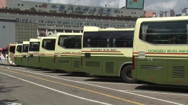 [사회]동부고속 파업으로 확 줄어든 강원도행 고속버스 | YTN 동부고속 파업으로 확 줄어든 강원도행 고속버스