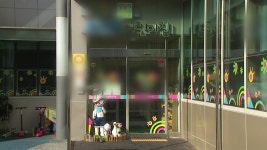 [사회]어린이집 원아가 성추행...법원 부모·원장이 배상해야 | YTN 어린이집 원아가 성추행...법원 부모·원장이 배상해야