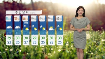 [기상센터][날씨] 충청·전북 내일 오전까지 비, 남부 열대야 | YTN [날씨] 충청·전북 내일 오전까지 비, 남부 열대야