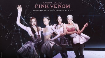 [가요]‘컴백 D-5’ 블랙핑크 완전체 첫 선…‘Pink Venom’... YTN ‘컴백 D-5’ 블랙핑크 완전체 첫 선…‘Pink Venom’ 포스터 공개