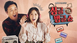 [방송]정준하, 싱글벙글쇼 DJ 하차 체력적 한계...죄송한 마음 | YTN 정준하, 싱글벙글쇼 DJ 하차 체력적 한계...죄송한 마음 