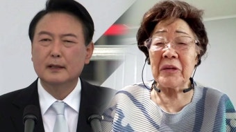[사회]이용수 할머니 
