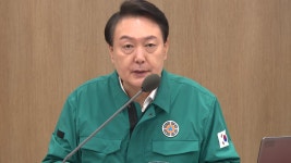 [정치][현장영상+] 尹 빈틈없는 안보태세...서울 관악 등 특별재난지역 우선 선포 | YTN [현장영상+] 尹 빈틈없는 안보태세...서울 관악 등... 