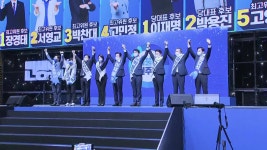 정청래, 부울경 경선에서 김민석 제치고 1위…경선 양상 변화