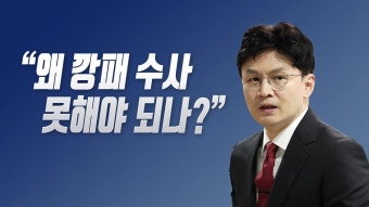 [정치][뉴스라이브] 