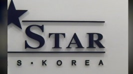 [사회][뉴스라이브] 10년 분쟁 론스타 소송 내일 결론...쟁점과 전망은? | YTN [뉴스라이브] 10년 분쟁 론스타 소송 내일 결론...쟁점과 전망은?