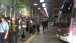 [전국]고향 떠나 다시 일상으로...점점 붐비는 버스터미널 | YTN 고향 떠나 다시 일상으로...점점 붐비는 버스터미널