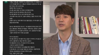 [사회][뉴스라이더] 방송인 박수홍 친형 구속...친족의 횡령, 처벌 가능할까? | YTN [뉴스라이더] 방송인 박수홍 친형 구속...친족의 횡령, 처벌...