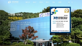 [전국][인천] 제24회 가천 효행대상 규모 늘리고 이름도 바꾸고 | YTN [인천] 제24회 가천 효행대상 규모 늘리고 이름도 바꾸고
