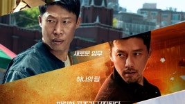 [영화]공조2: 인터내셔날 개봉 26일째 600만 돌파...장기흥행ing | YTN 공조2: 인터내셔날 개봉 26일째 600만 돌파...장기흥행ing