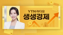 [경제][생생경제] 제2의 IMF? 외환 위기 우려 분위기에 경제 전문가 진단은? | YTN [생생경제] 제2의 IMF? 외환 위기 우려 분위기에 경제... 