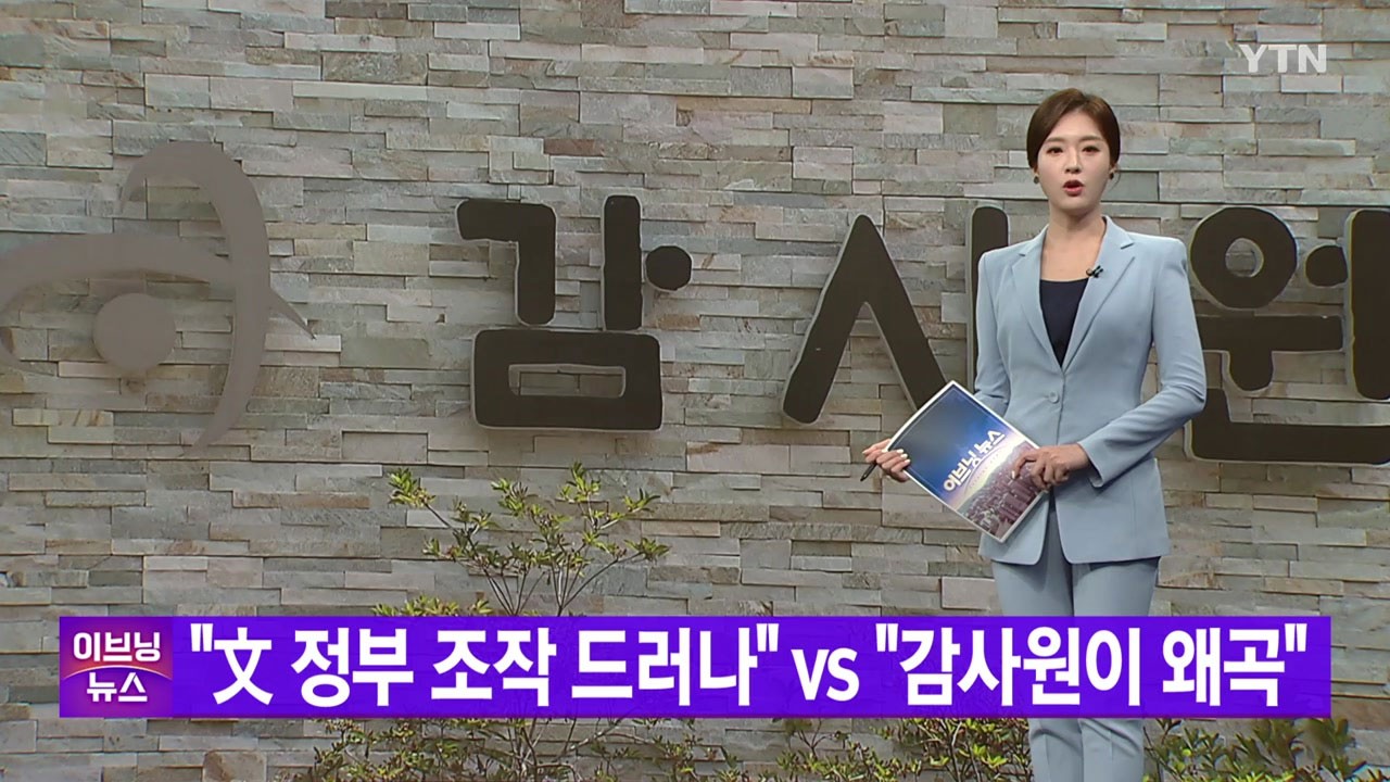 윤 대통령, 끝까지 싸울 것…체포 방해로 입건되며 다양한 논란과 이슈들 연이어 발생