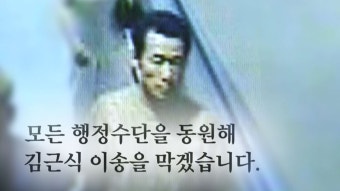 [사회]