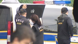 [사회]SK 판교 데이터센터 합동감식..."지하 3층 배터리실 주요 대상" | YTN SK 판교 데이터센터 합동감식..."지하 3층 배터리실 주요 대상"