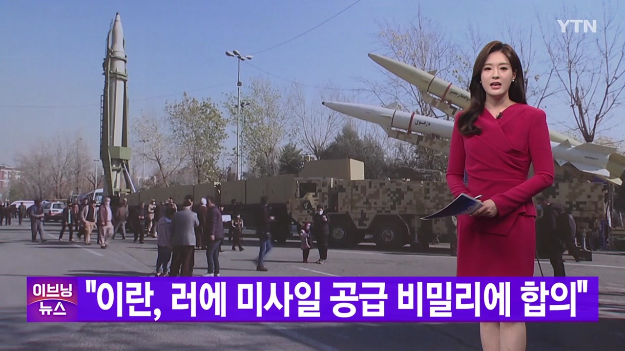 영장 재집행 앞두고 경찰, 형사 총동원령 발령 및 한파와 폭설 예상