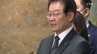 [정치]이재명 