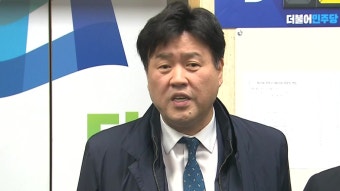 [정치][뉴스라이더] 검찰, '불법 대선 자금 의혹' 김용 구속영장 청구 | YTN [뉴스라이더] 검찰, '불법 대선 자금 의혹' 김용 구속영장 청구