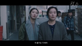 [국제]영화 정순, 로마영화제 심사위원대상·여우주연상 수상 | YTN 영화 정순, 로마영화제 심사위원대상·여우주연상 수상