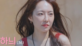 [방송][Y초점] 핑크라이 비밀 알고 싶어? 이름에 주목하라 | YTN [Y초점] 핑크라이 비밀 알고 싶어? 이름에 주목하라